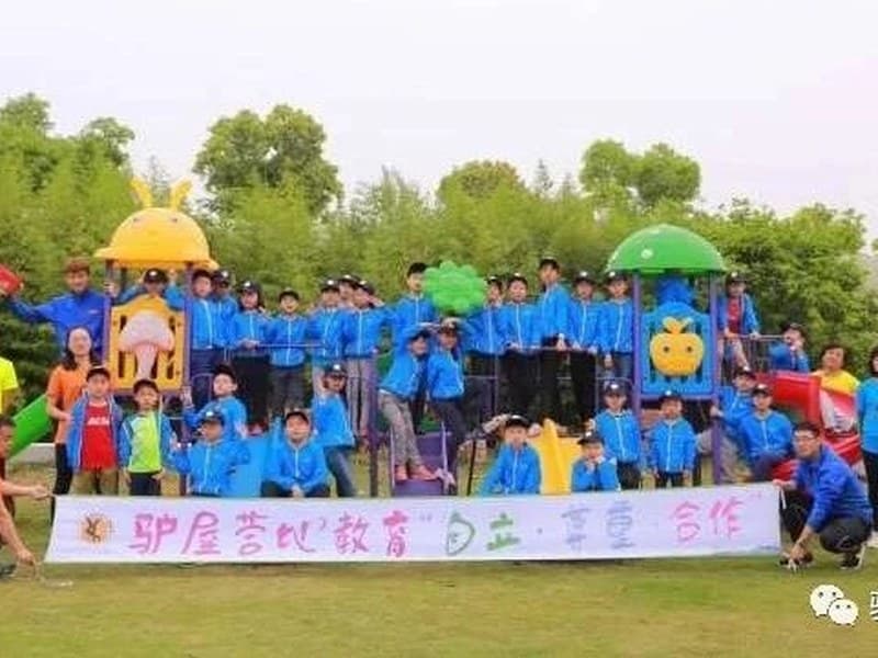 驴屋旅途故事 2018征文▪游记02|盛可欣《驴屋独立营》
