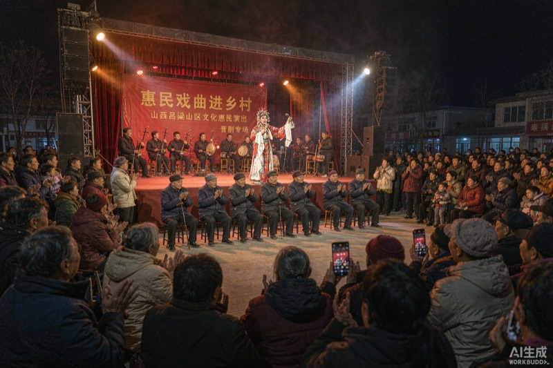 山西吕梁山区县城广场夜晚露天戏曲舞台群众围坐观看