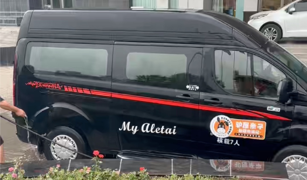 驴屋北疆私家小车团商务大七座车外观