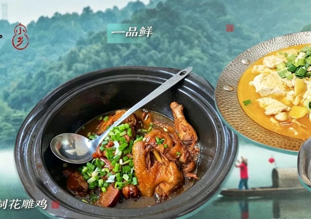 桐庐小乡小镇砂锅与特色菜，亲子营晚餐实拍