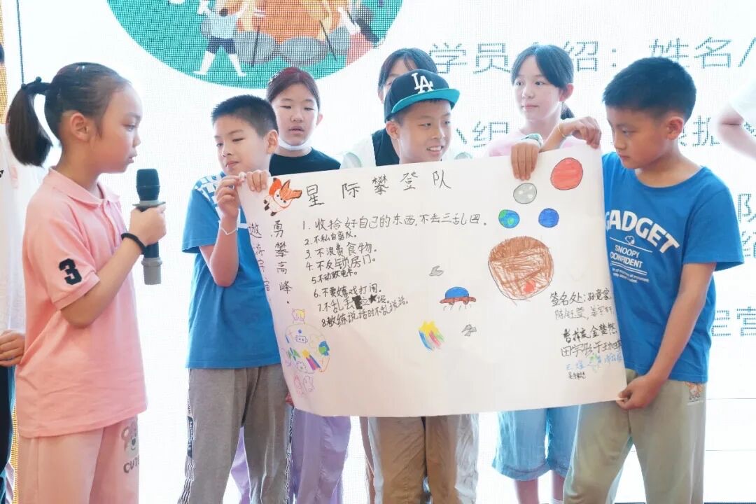 独立营孩子上台宣读小队手绘公约，入营破冰环节