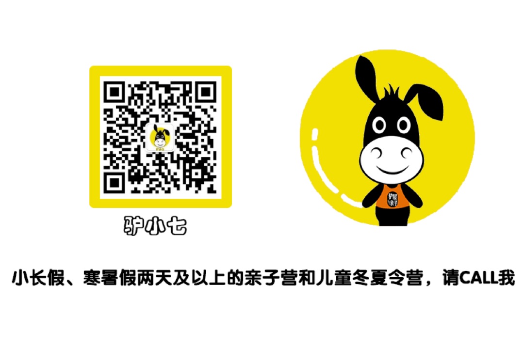 亲子旅行中的孩子在山野或海岸活动中与家长合影留念