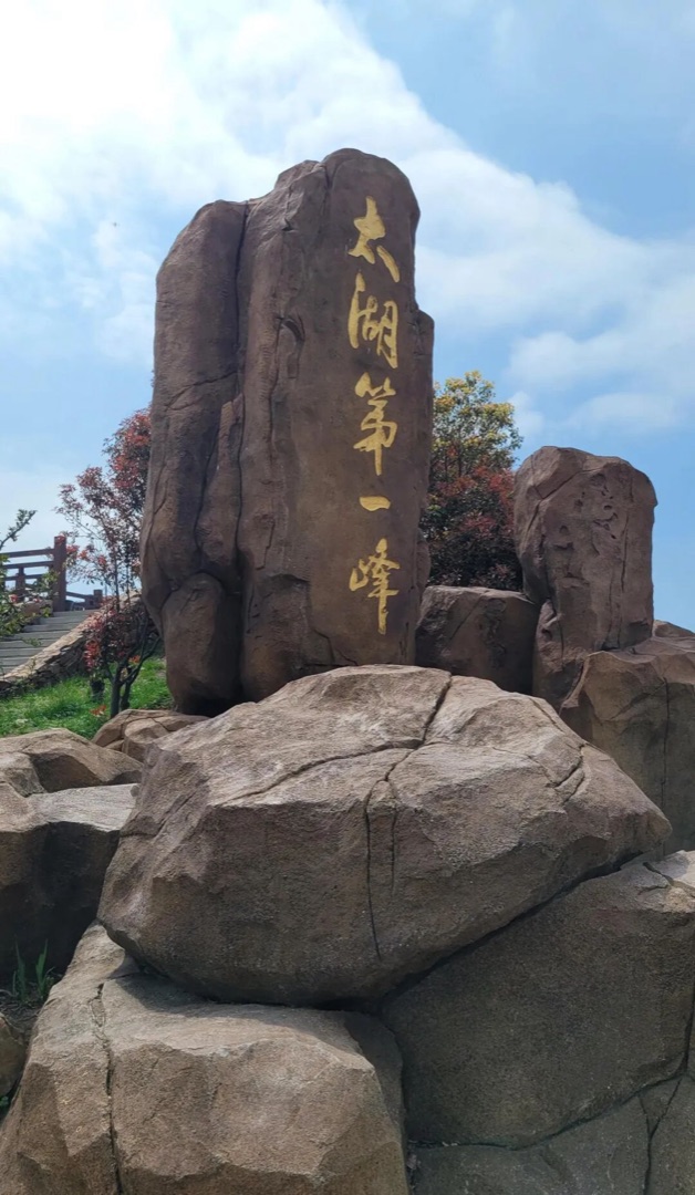 缥缈峰登顶远眺太湖，群山与湖面在云雾间层叠铺开