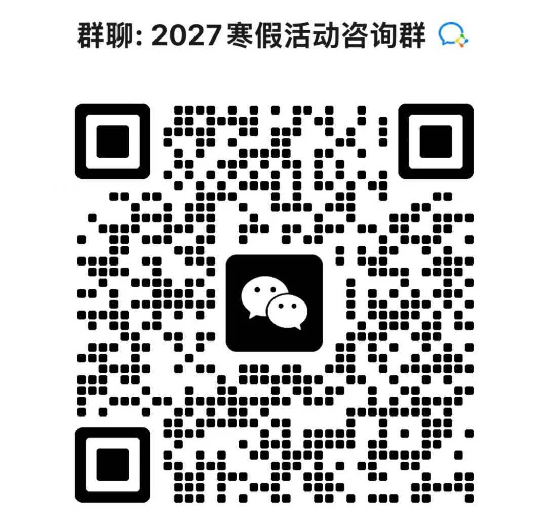 崇左白头叶猴国家级自然保护区石山雨林中的白头叶猴