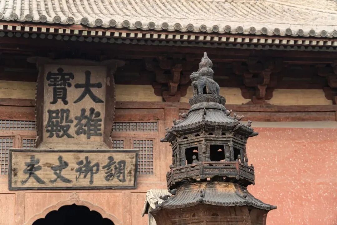 山西应县木塔一层大雄宝殿匾额与殿前铁铸楼阁模型
